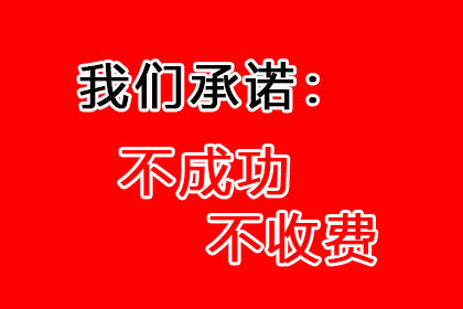 百万欠款大逆转，看我们如何智取！